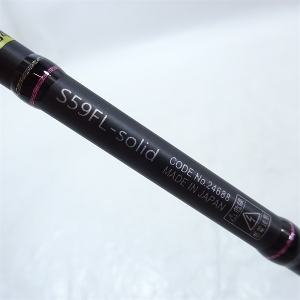 宵姫華弐Ｓ５９ＦＬ－ソリッド